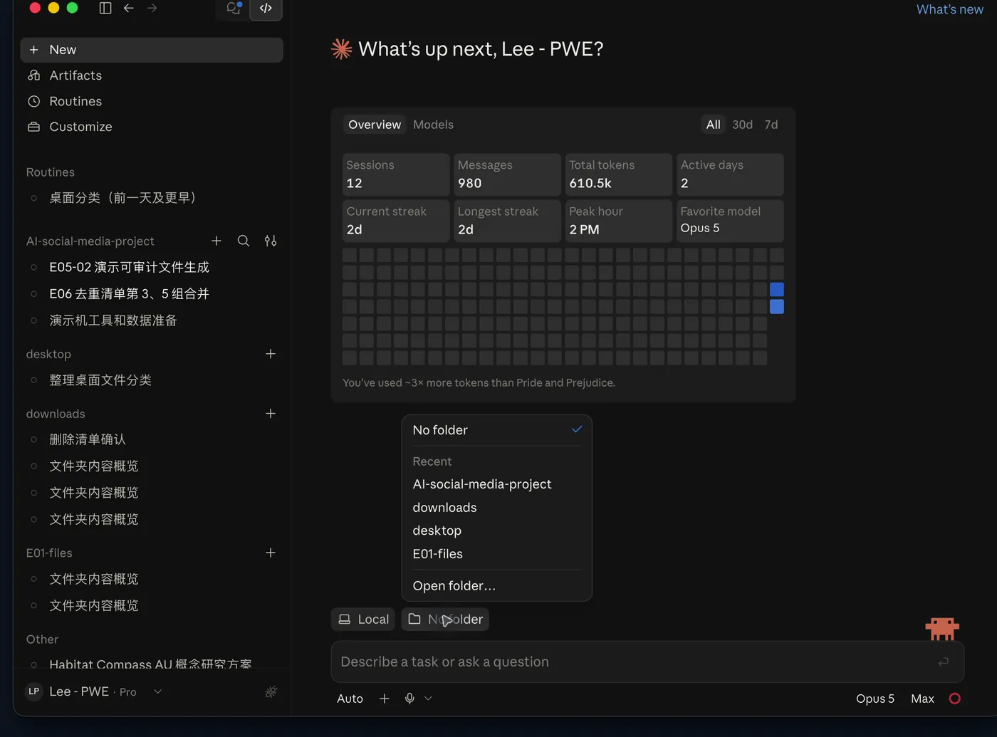 找到「另一半」:Claude 的 Code 标签 / ChatGPT 的 Codex