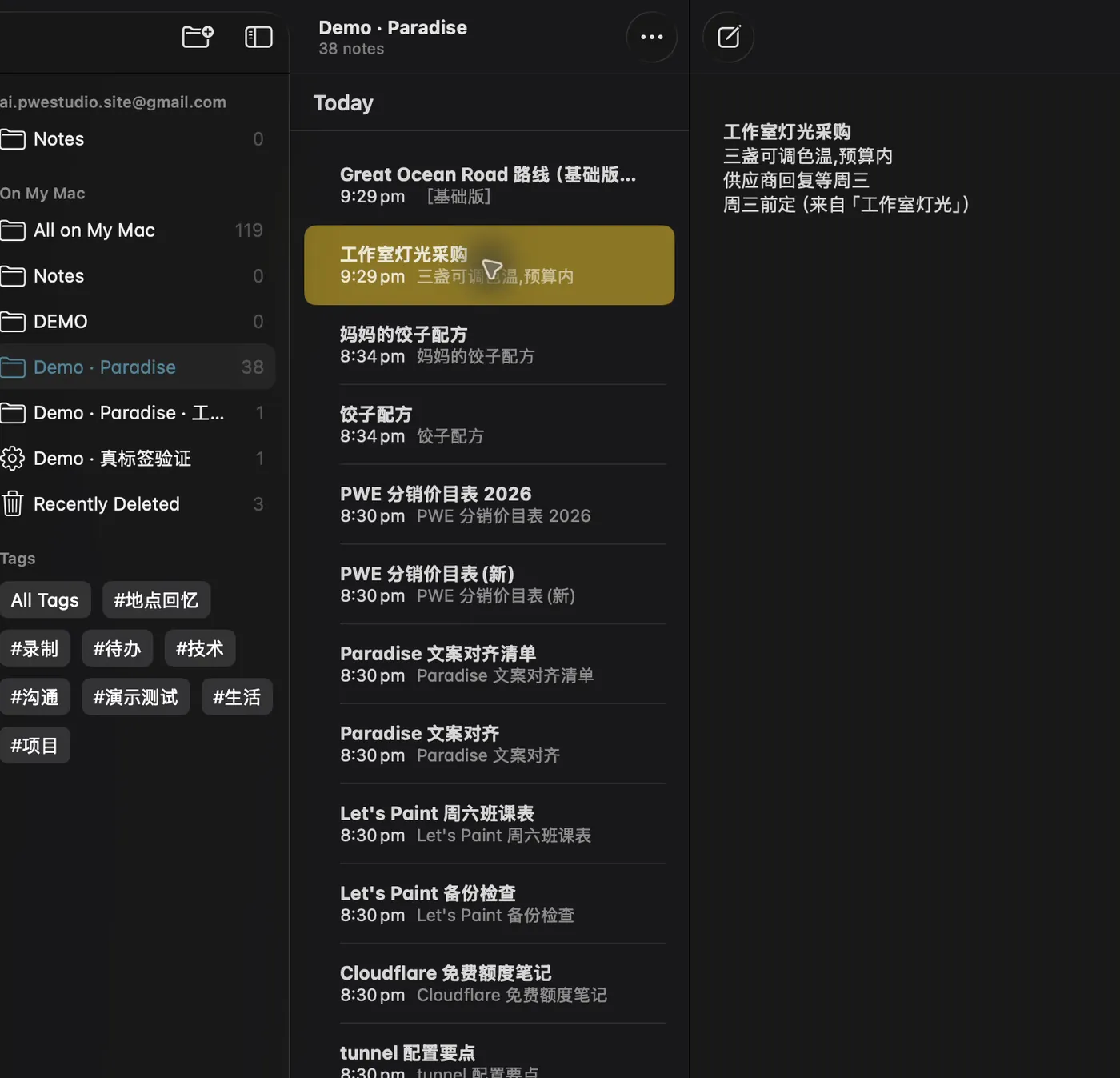 去重与合并