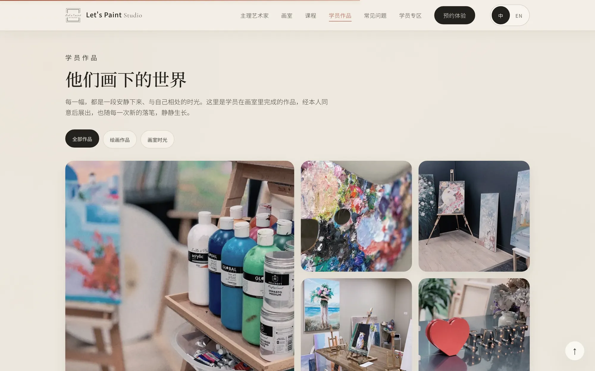 Gallery and portfolio