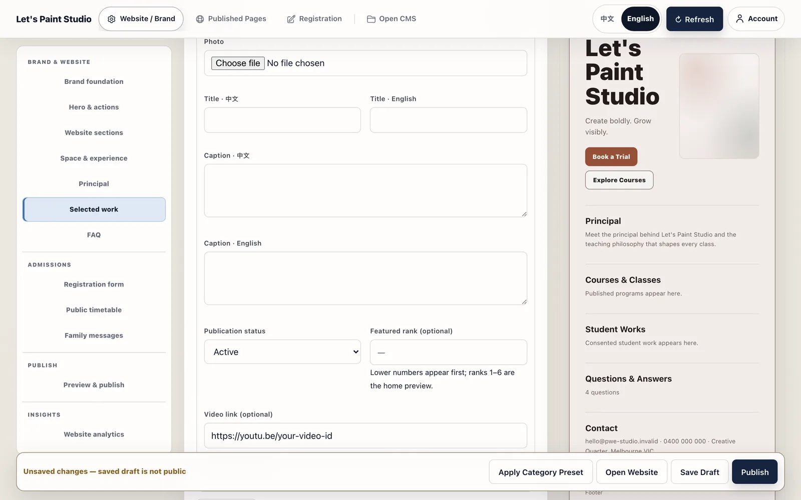 Studio Admin Selected work editor with a video link field