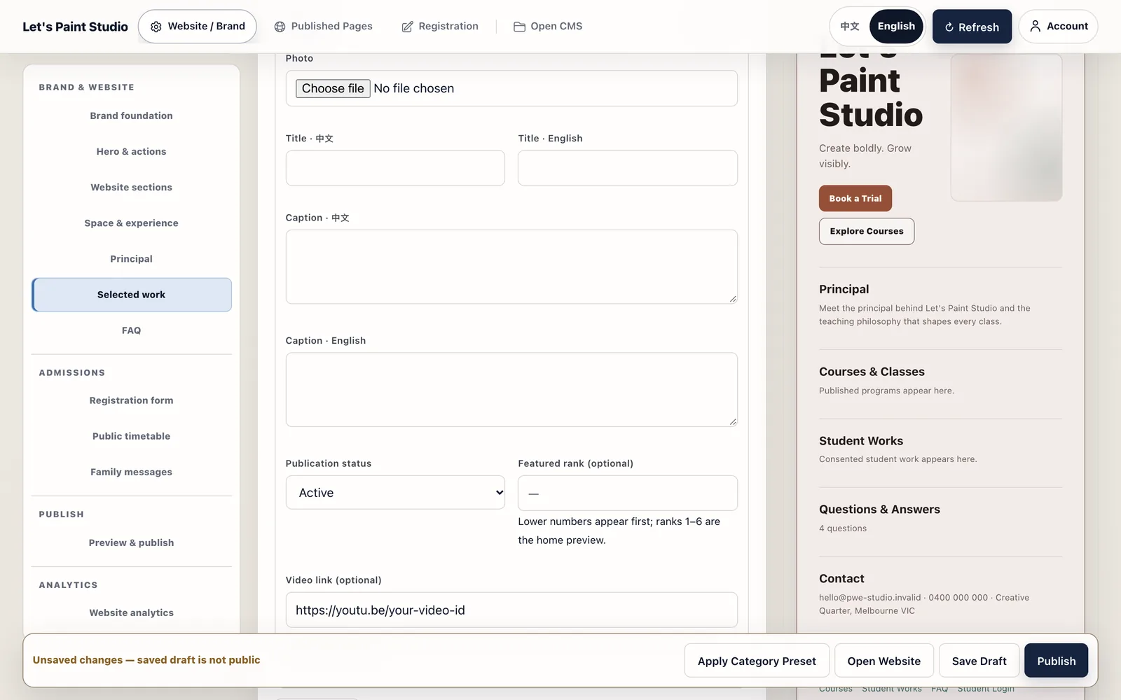 Studio Admin Selected work editor with a video link field