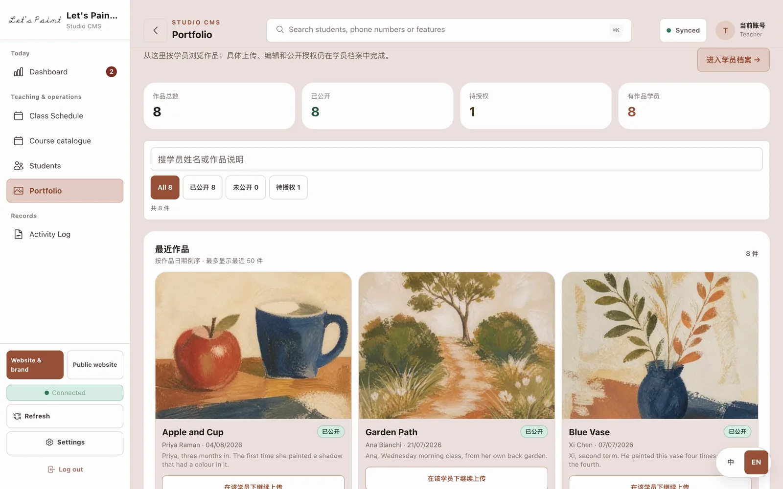 The portfolio workspace showing recent works, publication status and student links