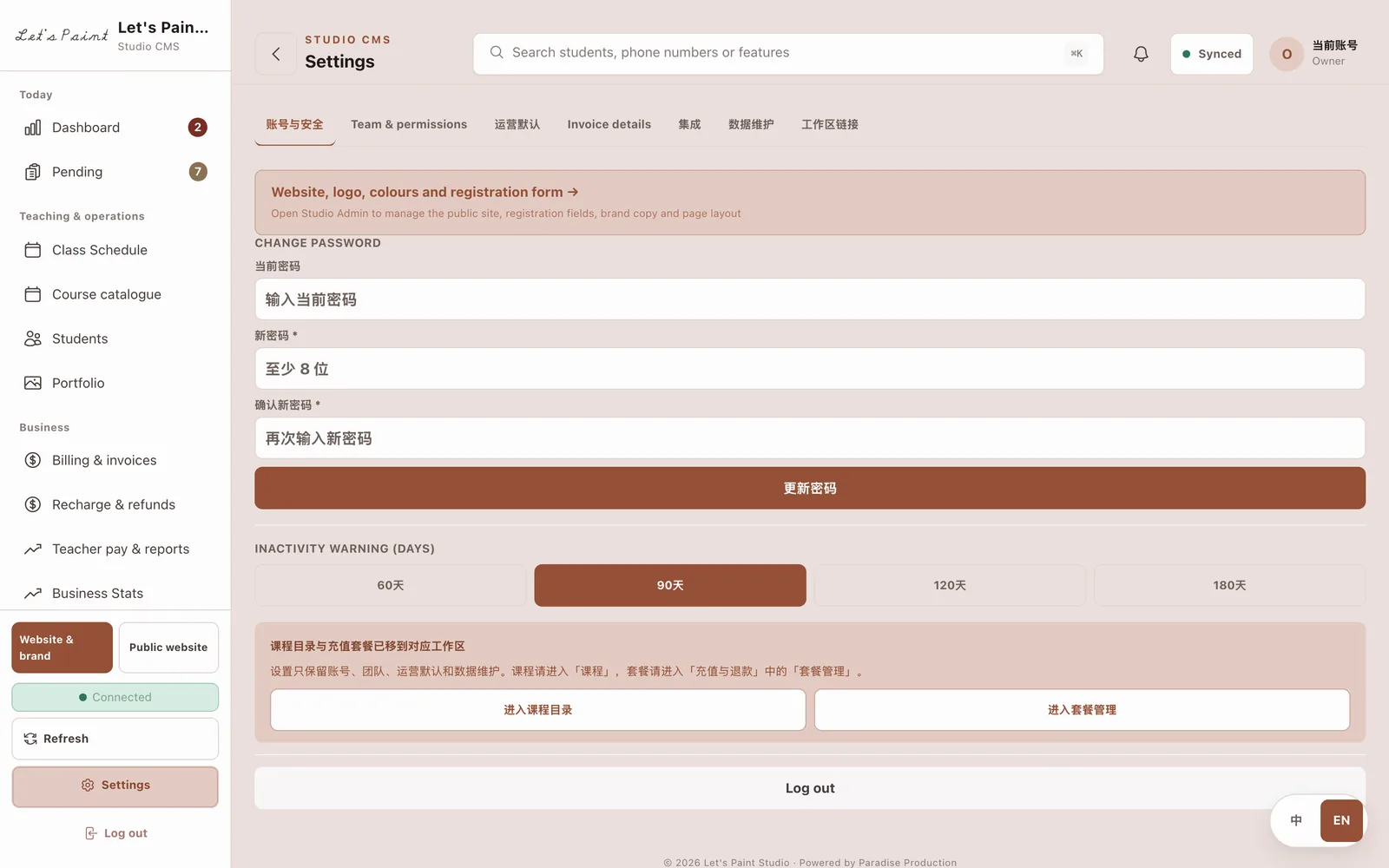The full-page CMS settings workspace with anchored account and team sections