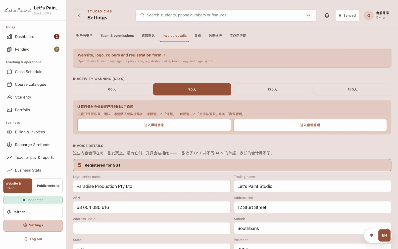 The invoice details tab in settings, with ABN and GST registration