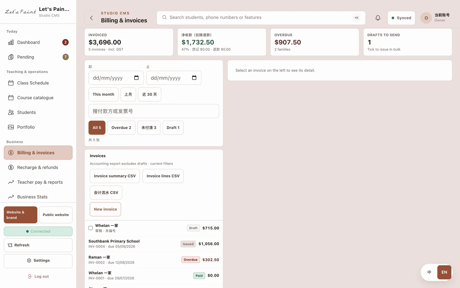 The billing workspace with filters, invoice list and detail