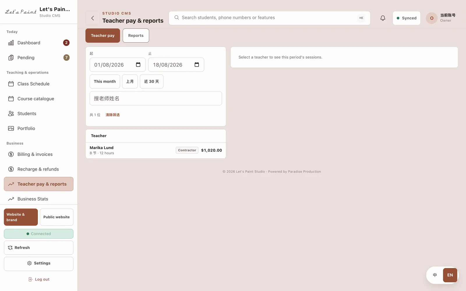 Teacher pay with a date range, teacher search and the sessions behind the total